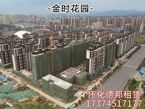 金时花园